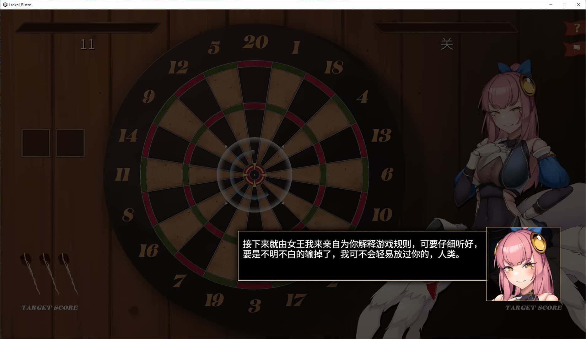 异世界餐酒馆 Iseikai Bistro插画